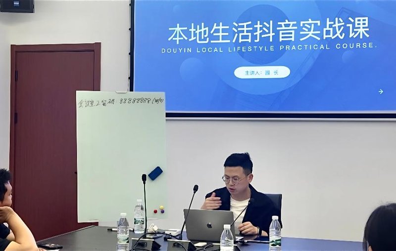 园长